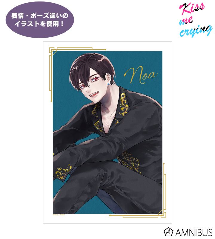 Arinco先生 描き下ろしイラスト 乃亜 ブラックコーデver. (アザーカット) A3マット加工ポスター