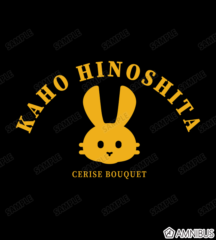 日野下 花帆 カレッジTシャツ