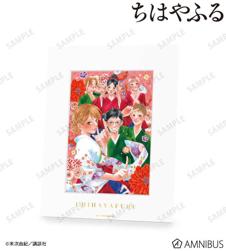 集合 キャラファインマット