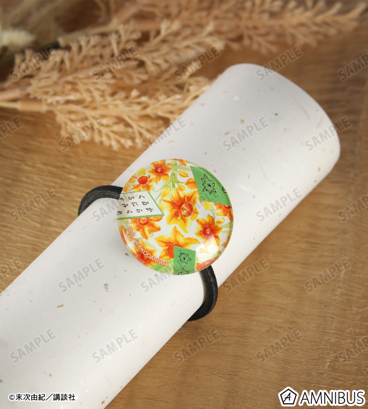 綿谷新 ガラスヘアゴム