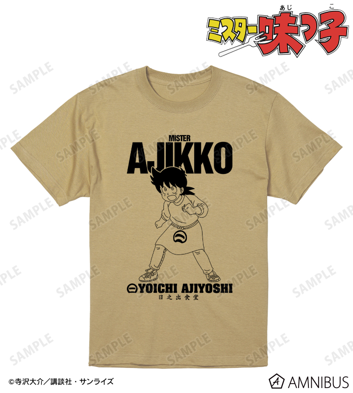 味吉陽一 Tシャツ