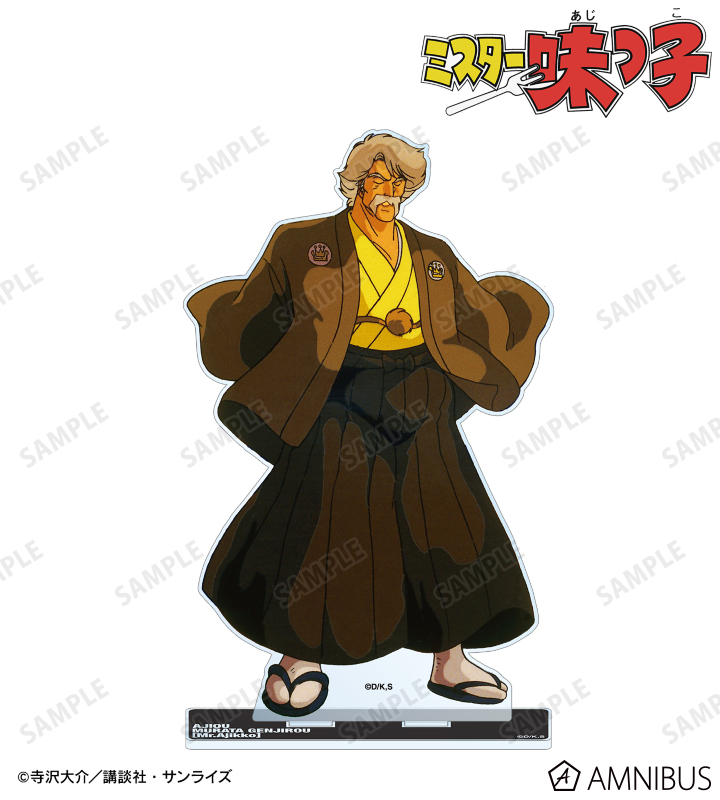 味皇 BIGアクリルスタンド