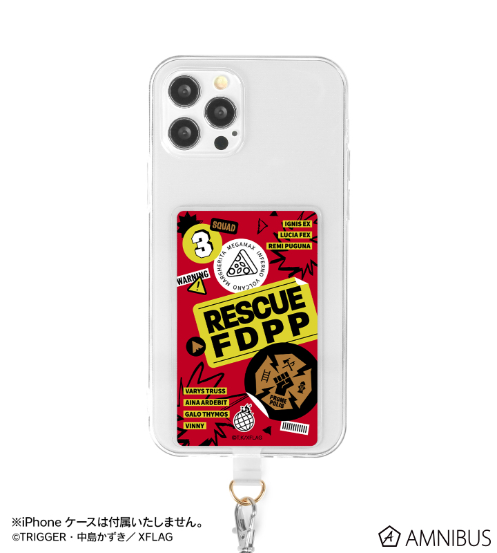 国家救命消防局(FDPP) フォンタブ