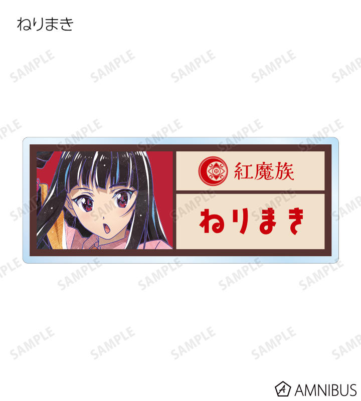 アニメ「この素晴らしい世界に爆焔を！」 - トレーディング Ani