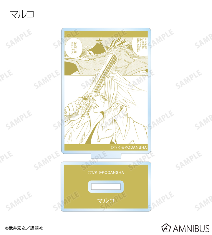 雑貨　【BOX】SHAMAN KING トレーディング名シーンアクリルスタンド SHAMAN KING - トレーディング名シーンアクリルスタンド