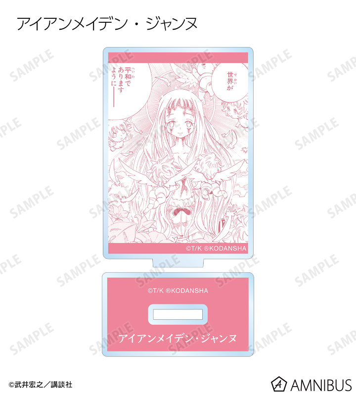 雑貨　【BOX】SHAMAN KING トレーディング名シーンアクリルスタンド SHAMAN KING - トレーディング名シーンアクリルスタンド