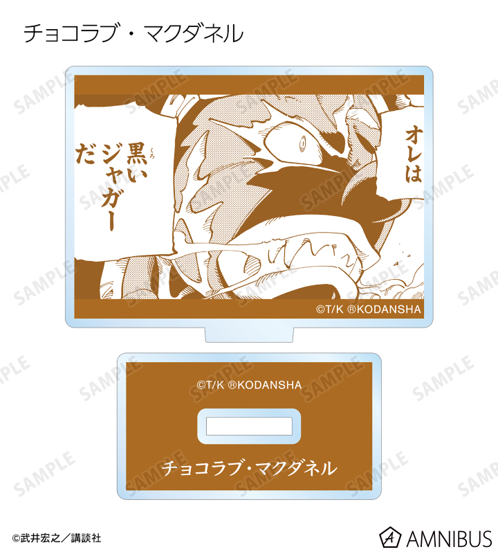 SHAMAN KING - トレーディング名シーンアクリルスタンド