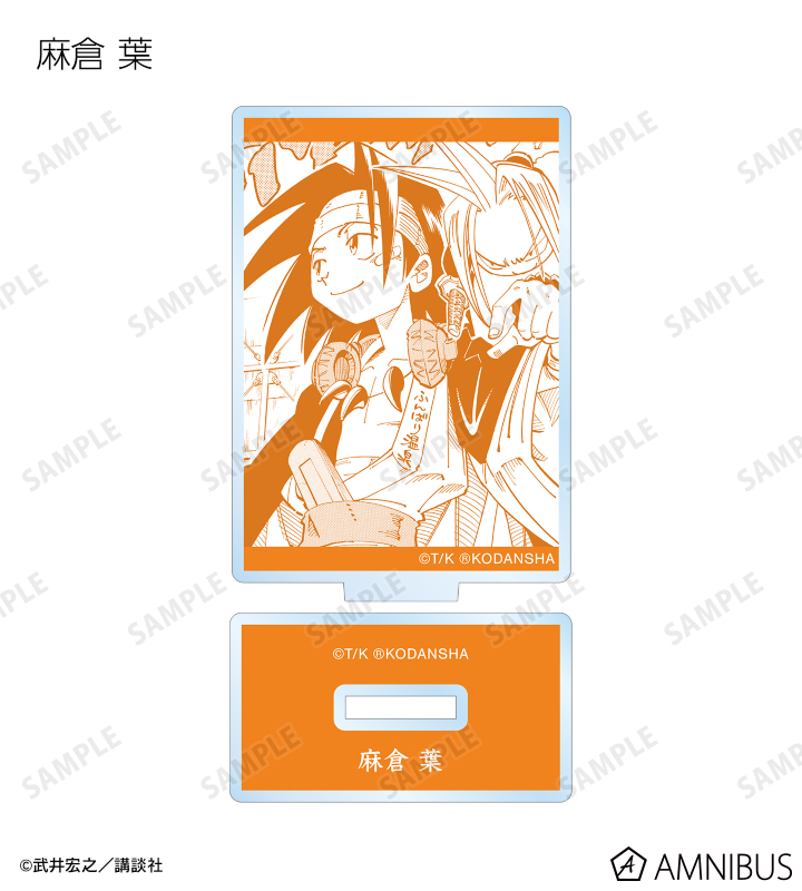 雑貨　【BOX】SHAMAN KING トレーディング名シーンアクリルスタンド SHAMAN KING - トレーディング名シーンアクリルスタンド