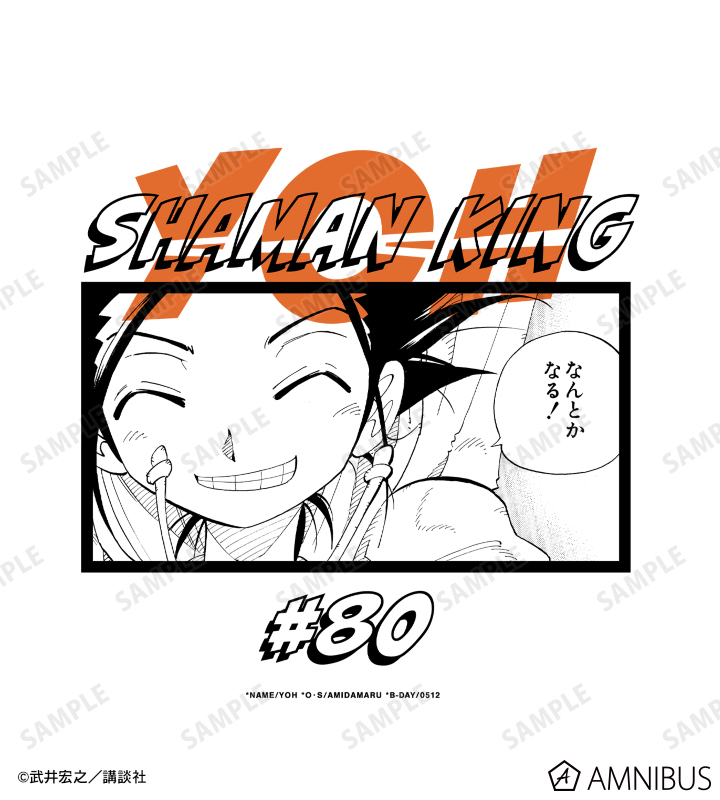 レディース XL TVアニメ『SHAMAN KING』 麻倉葉 lette-graph Tシャツ レディース XL[アルマビアンカ] SHAMAN KING - 麻倉 葉 「なんとかなる!」 バックプリントT