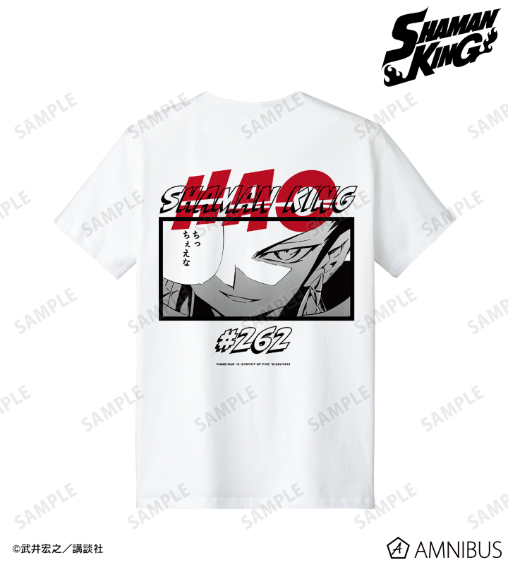 SHAMAN KING - ハオ「ちっちぇえな」 バックプリントTシャツ