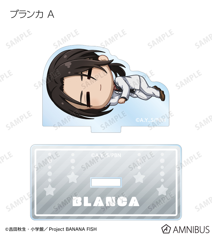 雑貨　【BOX】BANANA FISH トレーディング ちびころ アクリルスタンド BANANA FISH - トレーディングちびころ アクリルスタンド