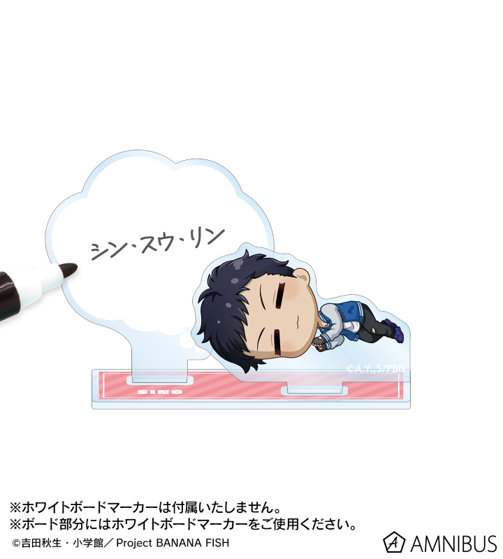 シン・スウ・リン ちびころ アクリルメモスタンド