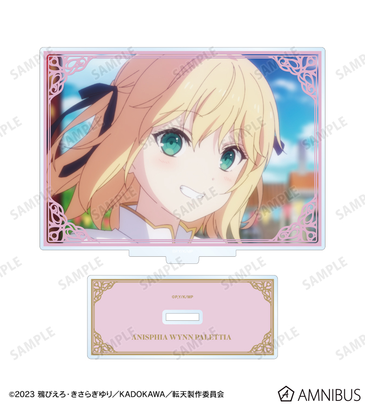 アニスフィア 場面写BIGアクリルスタンド