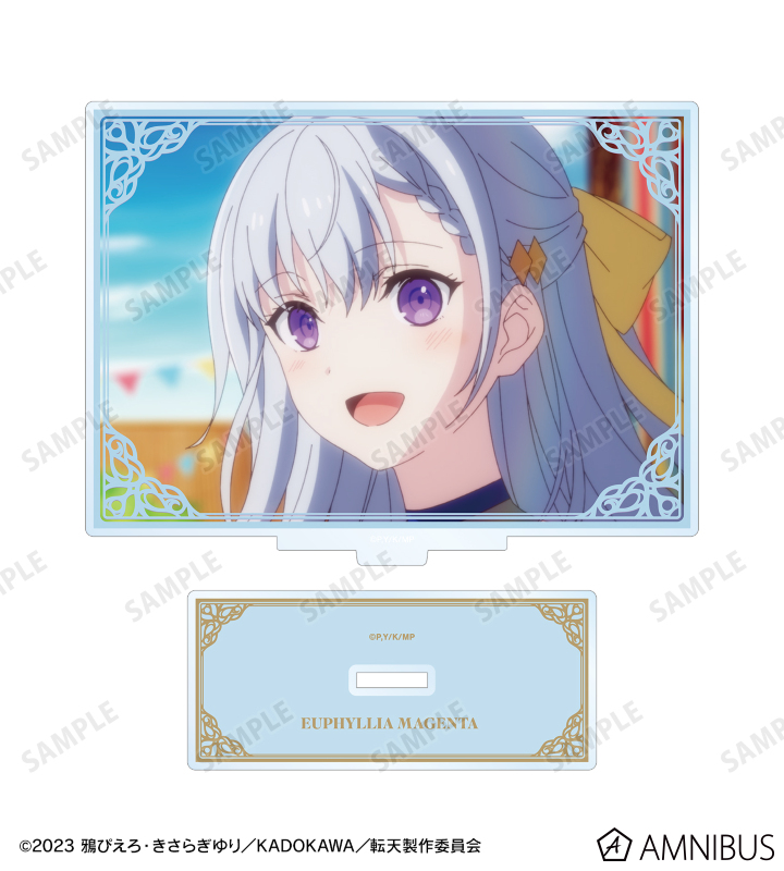 蒼白システリア ポスター　アニメポスター　印刷物 Amazon.co.jp: 【限定特典クリアポスター＆ステッカー付き】 星