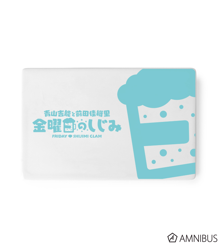 「金曜日のしじみ」おつまみ皿