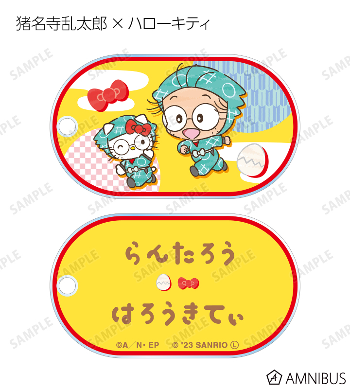 忍たま乱太郎　サンリオ　アクリルキータグ　アクリルキーホルダー　食満　伊作 忍たま乱太郎サンリオアクリルキータグアクリルキーホルダー食満伊作