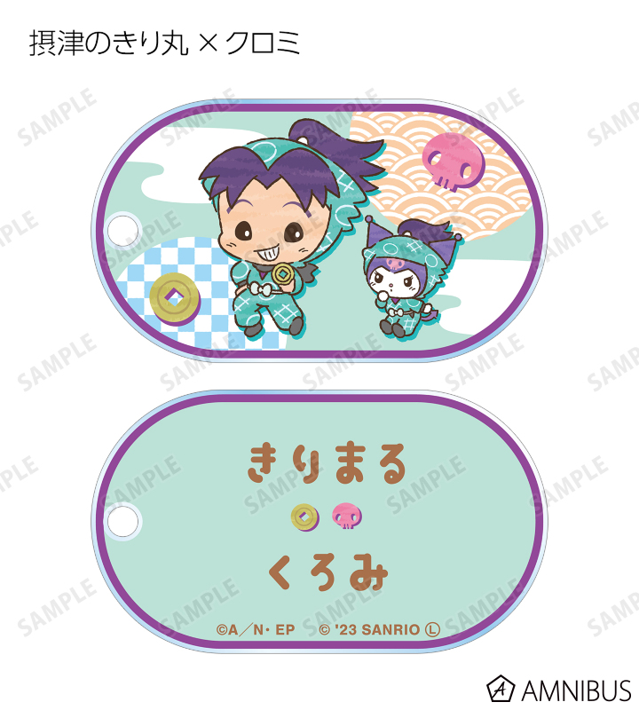 忍たま乱太郎　サンリオ　アクリルキータグ　アクリルキーホルダー　食満　伊作 忍たま乱太郎×サンリオキャラクターズ - トレーディングアクリル