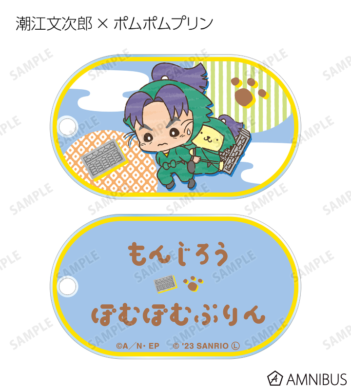 忍たま乱太郎　サンリオ　アクリルキータグ　アクリルキーホルダー　食満　伊作 忍たま乱太郎×サンリオキャラクターズ - 描き起こしイラスト