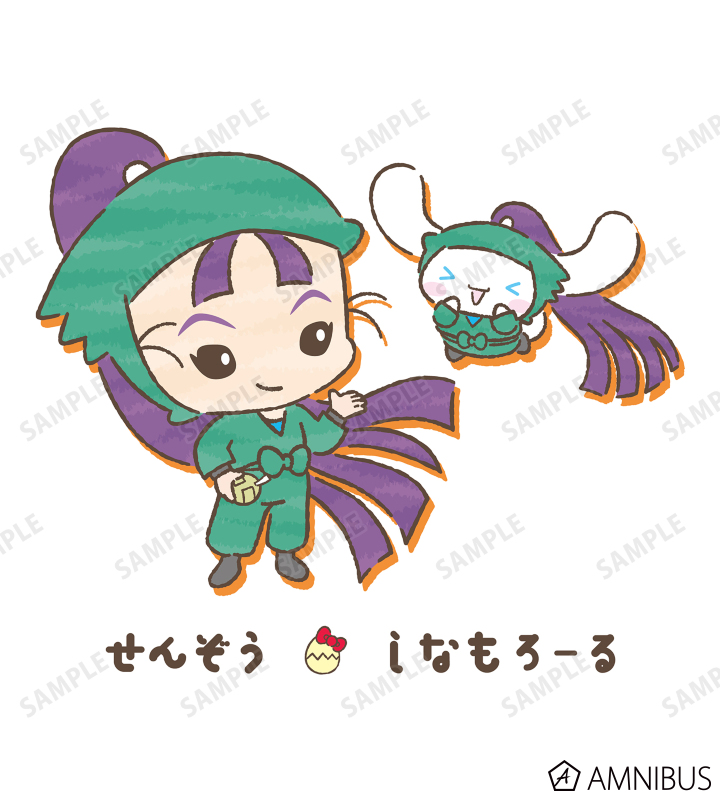 忍たま乱太郎×サンリオキャラクターズ 描き起こしイラスト 立花仙蔵×シナモロール 忍たま乱太郎×サンリオキャラクターズ - 描き起こしイラスト