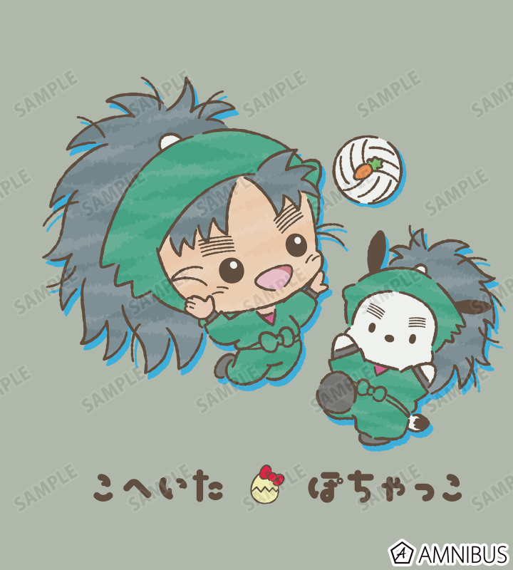忍たま乱太郎×サンリオキャラクターズ - 七松小平太×ポチャッコ
