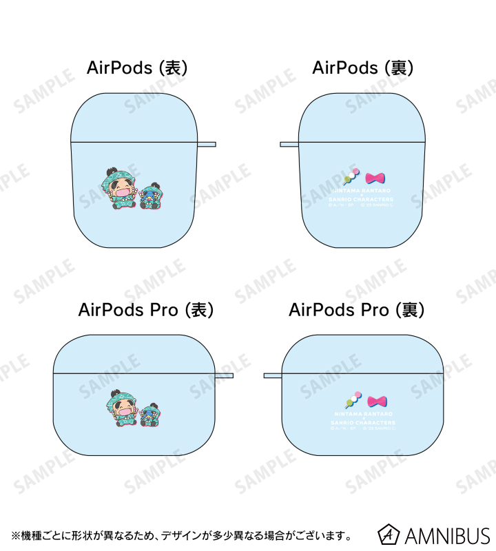 福富しんべヱ×タキシードサム AirPodsケース