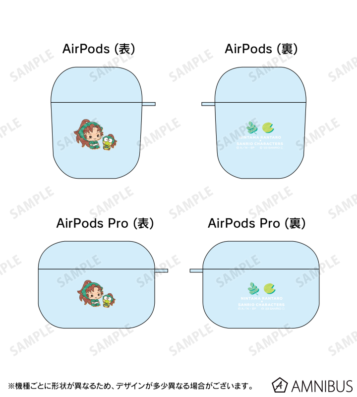 善法寺伊作×けろけろけろっぴ AirPodsケース