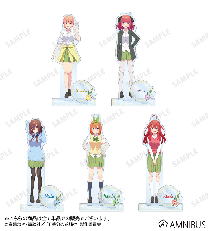 五等分の花嫁 きゃらっとくじ 中野二乃 BIGアクリルスタンド 　計9点セット 五等分の花嫁∽ - 中野二乃 パーツ付きBIGアクリルスタンド