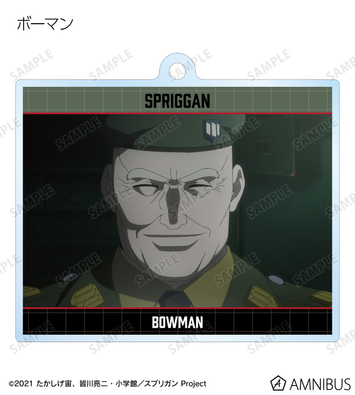 キーホルダー　【BOX】スプリガン トレーディング場面写アクリルキーホルダー アニメ『スプリガン』 - トレーディング場面写アクリル