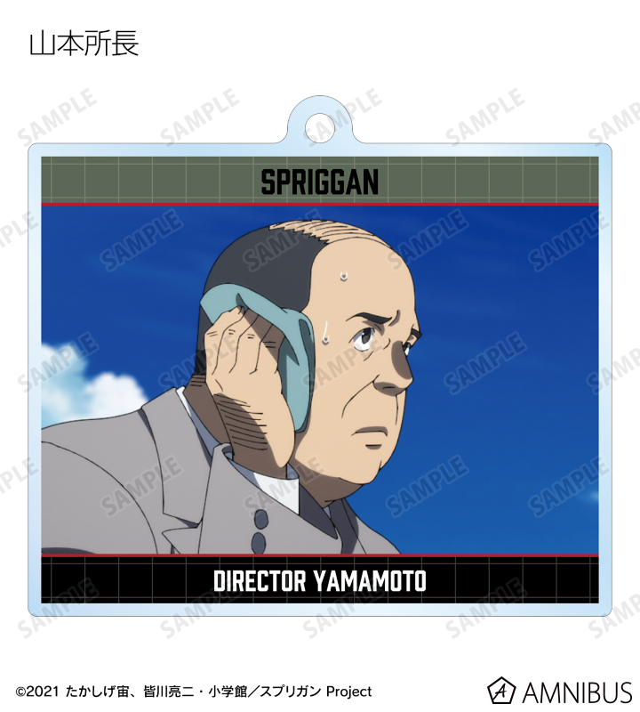 キーホルダー　【BOX】スプリガン トレーディング場面写アクリルキーホルダー アニメ『スプリガン』 - トレーディング場面写アクリル
