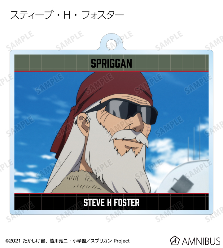 アニメ『スプリガン』 - トレーディング場面写アクリル
