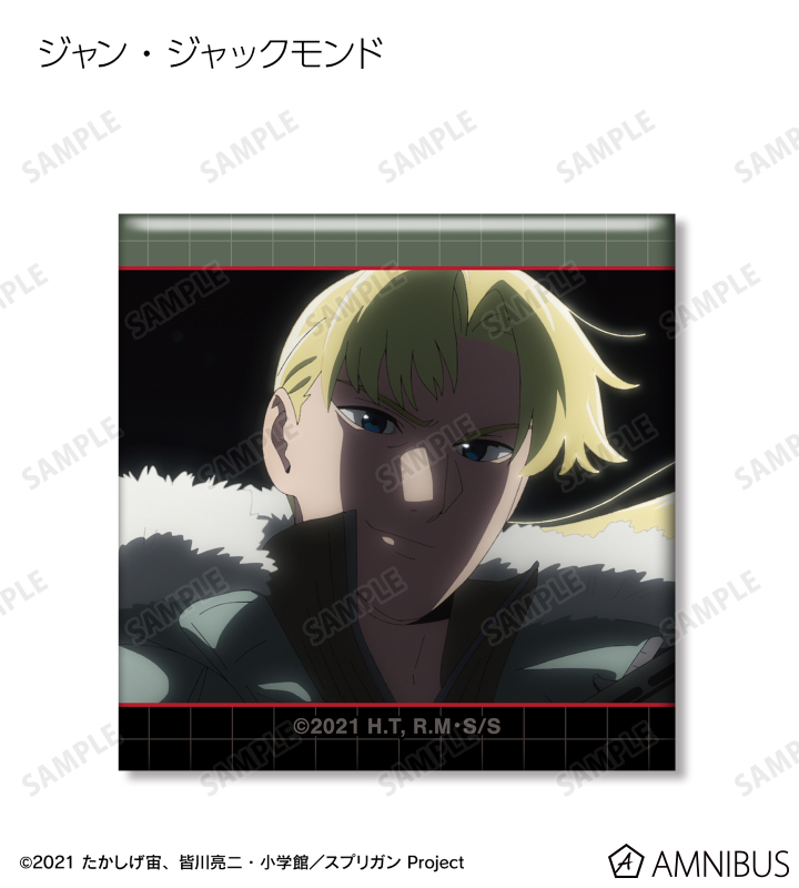 アニメ『スプリガン』 - トレーディング場面写スクエア缶バッジ