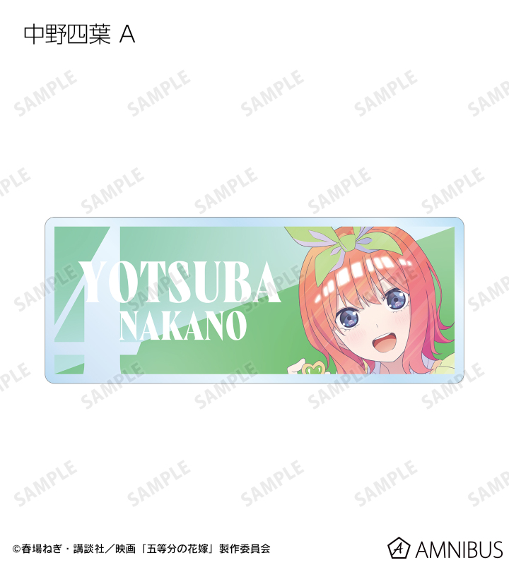 バッジ・ビンズ　【BOX】映画 五等分の花嫁 描き下ろしイラスト 制服エプロンver. トレーディング Ani-Art clear label アクリルネームプレート 映画『五等分の花嫁』 - 描き下ろしイラスト 制服エプロンver