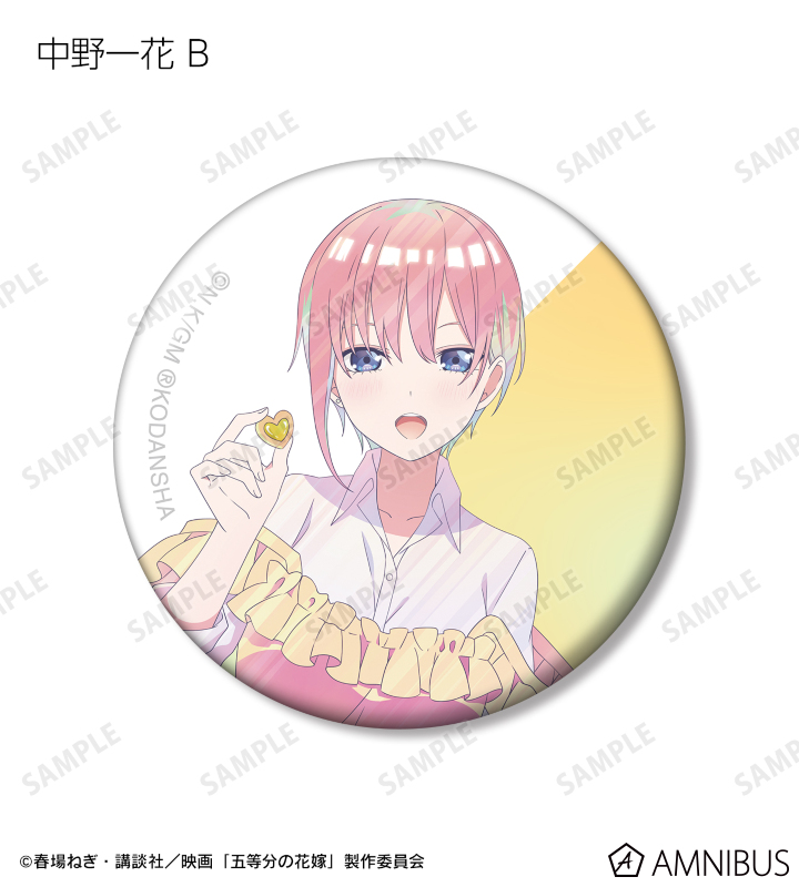 五等分の花嫁 中野四葉 制服エプロン 缶バッジ  23点 映画『五等分の花嫁』 - 描き下ろしイラスト 中野四葉 制服