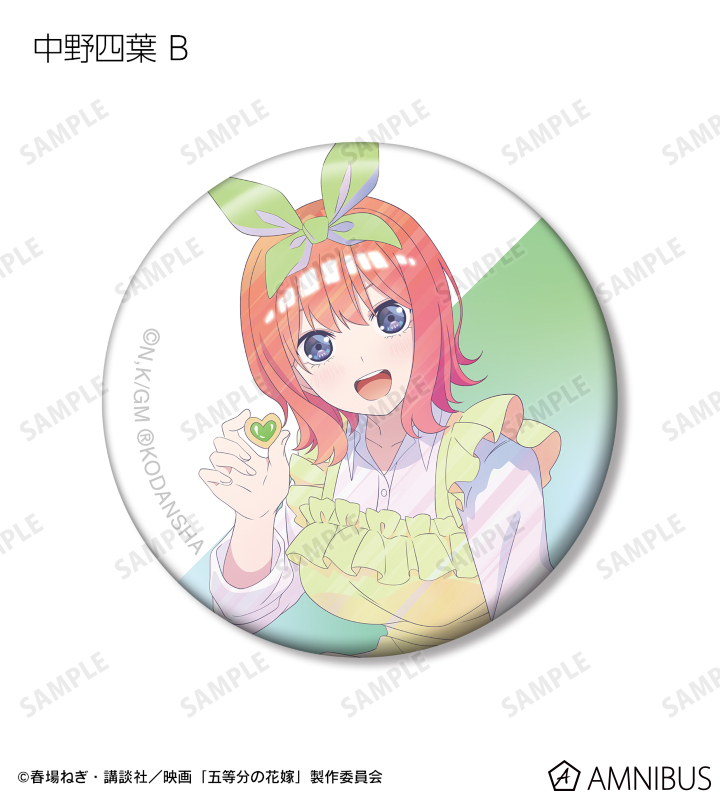 映画『五等分の花嫁』 - 描き下ろしイラスト 制服エプロンver