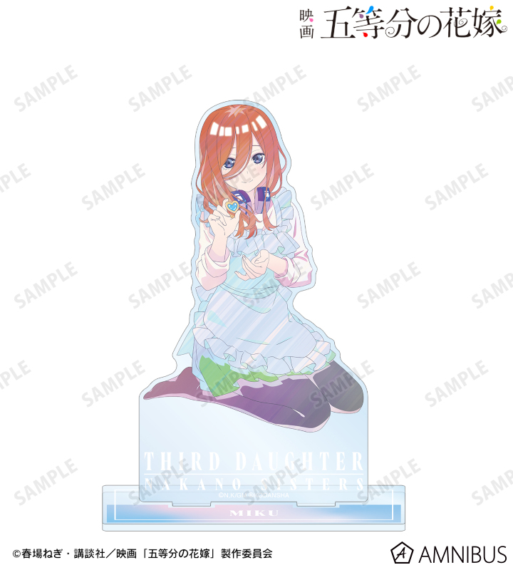 描き下ろしイラスト 中野三玖 制服エプロンver. Ani-Art clear label BIGアクリルスタンド