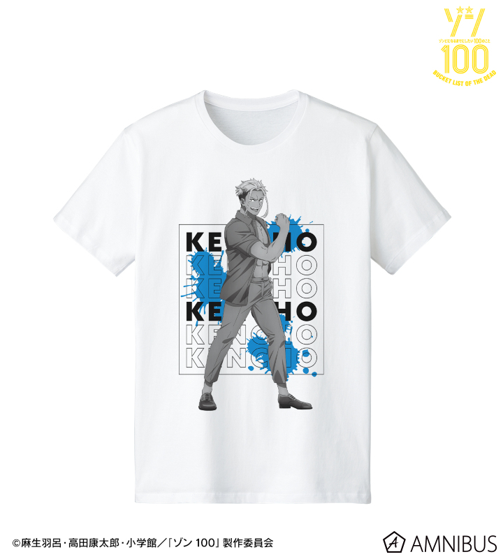 竜崎 憲一朗 Tシャツ