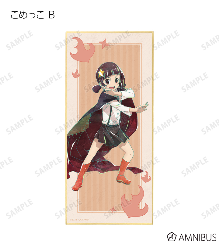 紙製品　【BOX】この素晴らしい世界に爆焔を! トレーディング Ani-Art スタンド付き色紙 アニメ「この素晴らしい世界に爆焔を！」 - トレーディング Ani