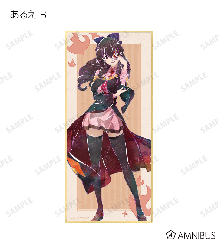 紙製品　【BOX】この素晴らしい世界に爆焔を! トレーディング Ani-Art スタンド付き色紙 アニメ「この素晴らしい世界に爆焔を！」 - トレーディング Ani