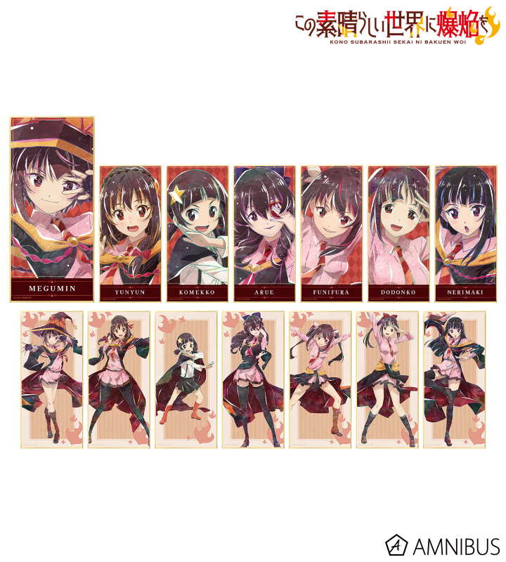 紙製品　【BOX】この素晴らしい世界に爆焔を! トレーディング Ani-Art スタンド付き色紙 アニメ「この素晴らしい世界に爆焔を！」 - トレーディング Ani
