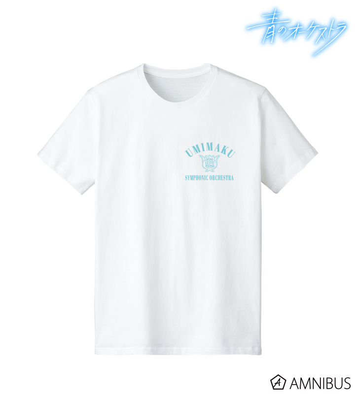 アニメ「青のオーケストラ」 - 海幕高校 Tシャツ/メンズ