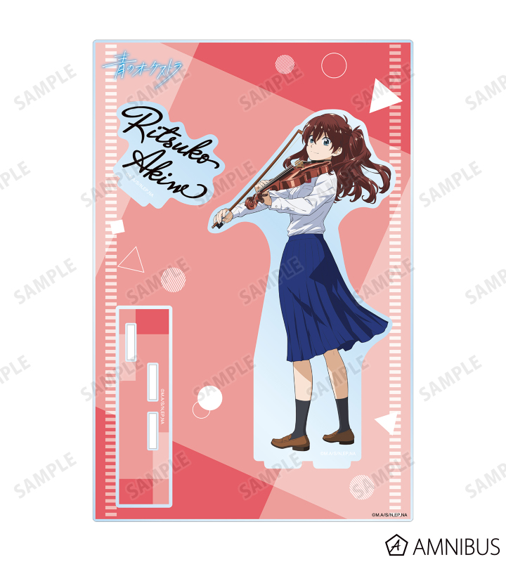 青のオーケストラ　青野一　秋音律子　アクリルスタンド Amazon.co.jp: 青のオーケストラ 秋音律子 アクリルスタンド