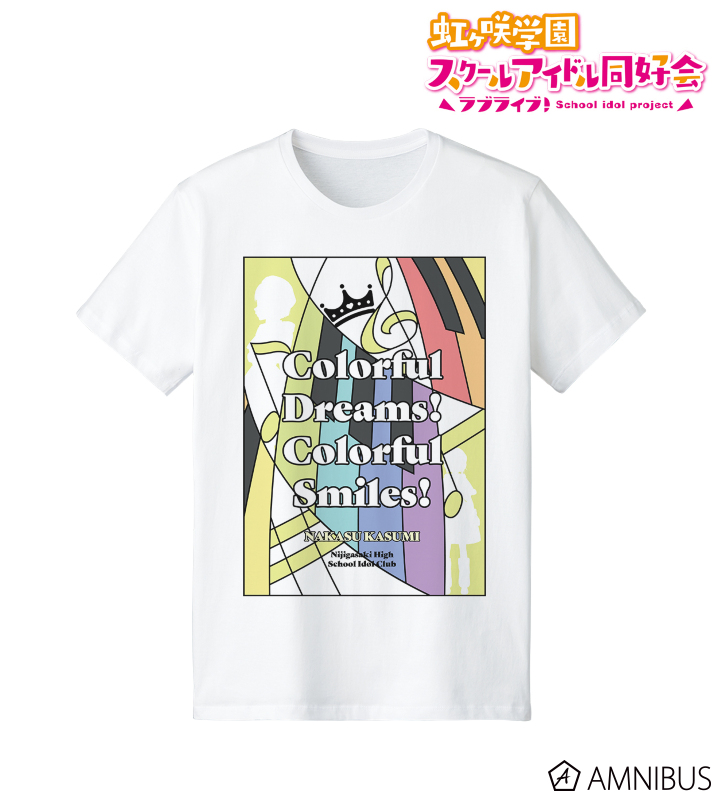 中須 かすみ Colorful Dreams! Colorful Smiles! 楽曲イメージTシャツ