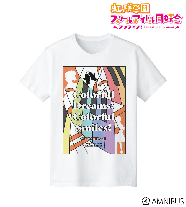 宮下 愛 Colorful Dreams! Colorful Smiles! 楽曲イメージTシャツ