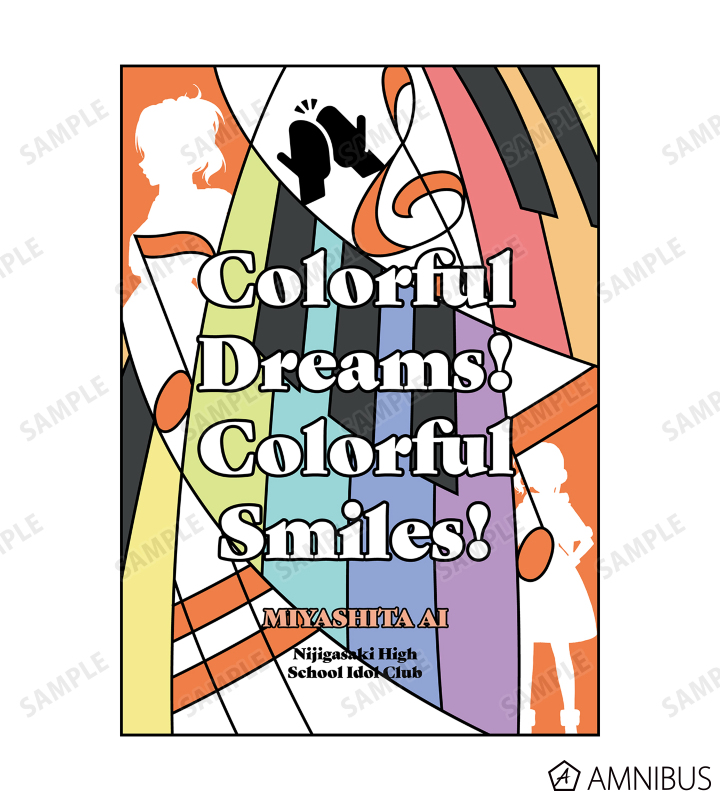 宮下 愛 Colorful Dreams! Colorful Smiles! 楽曲イメージTシャツ