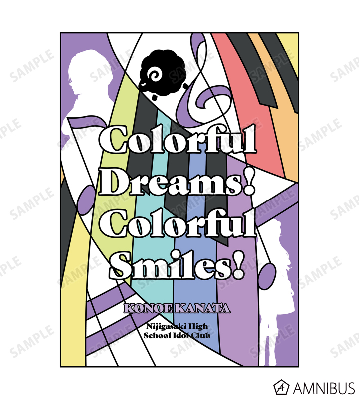 近江 彼方 Colorful Dreams! Colorful Smiles! 楽曲イメージTシャツ