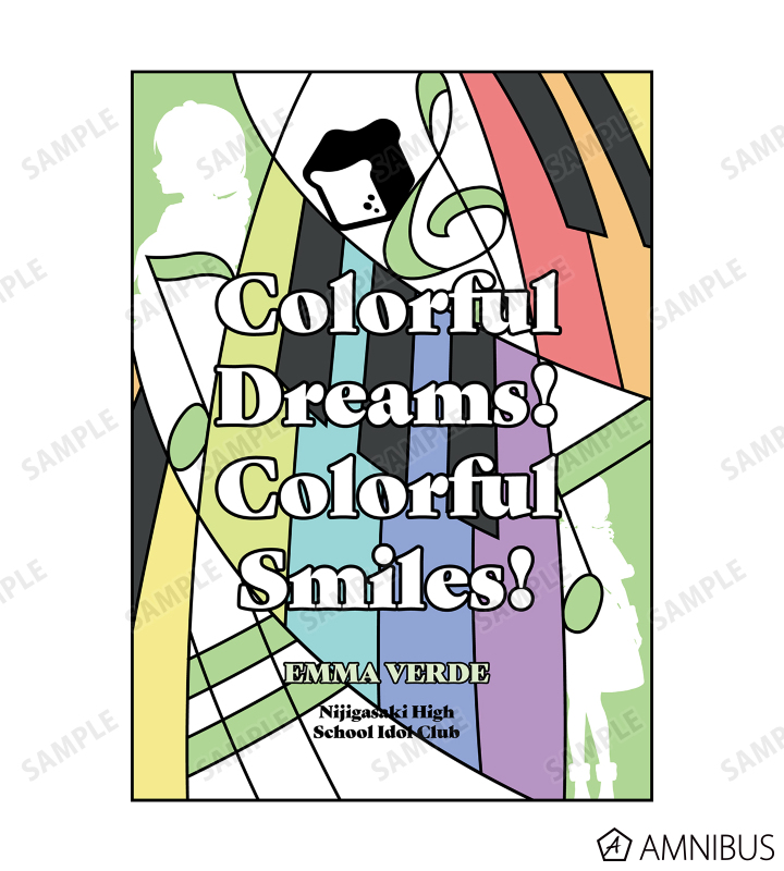 エマ・ヴェルデ Colorful Dreams! Colorful Smiles! 楽曲イメージTシャツ