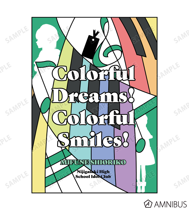 三船 栞子 Colorful Dreams! Colorful Smiles! 楽曲イメージTシャツ
