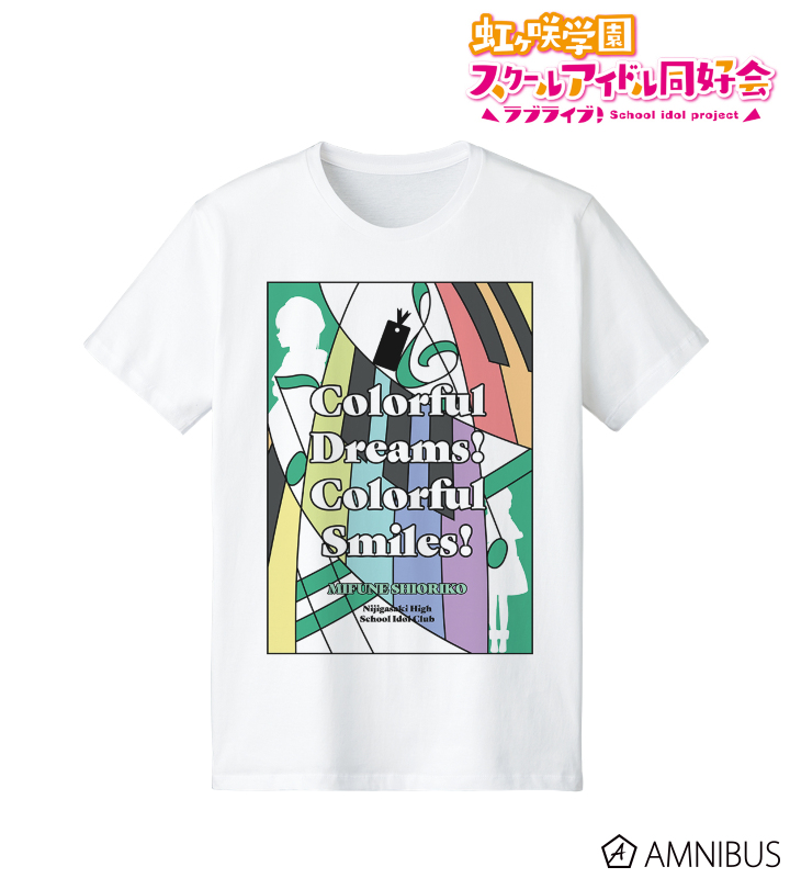 三船 栞子 Colorful Dreams! Colorful Smiles! 楽曲イメージTシャツ