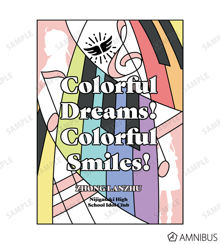鐘 嵐珠 Colorful Dreams! Colorful Smiles! 楽曲イメージTシャツ
