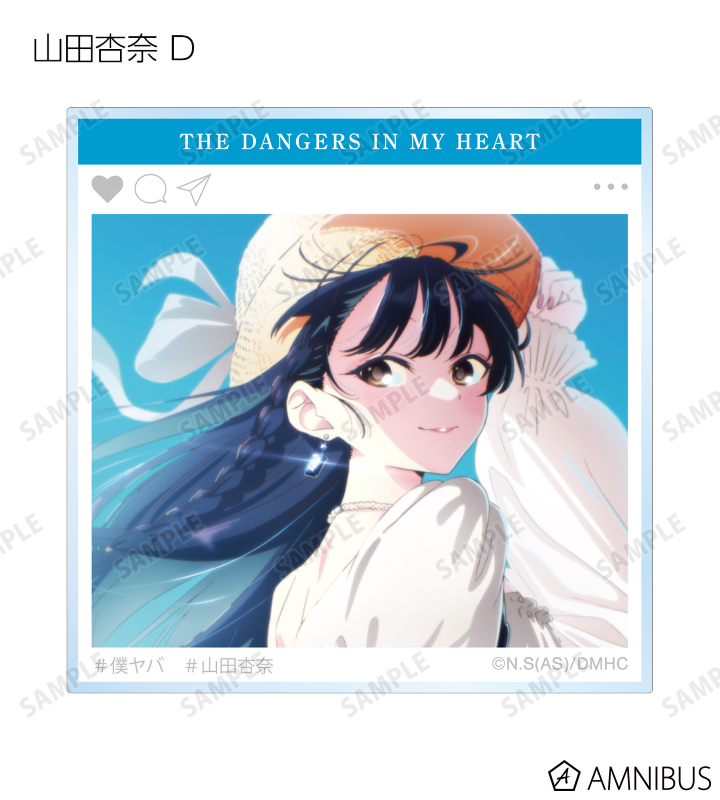 アヤビエ 彩冷える　ラバーズネーム　半券アンケート付き TVアニメ「僕の心のヤバイやつ」 - トレーディング場面写